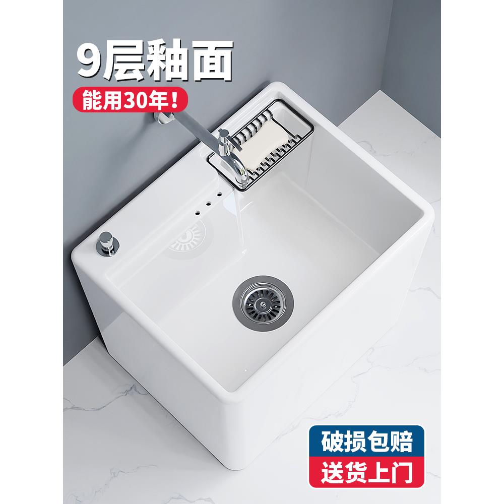 A10L阳台拖布池新款陶瓷拖把池家用卫生间洗拖把池地盆落地式大号