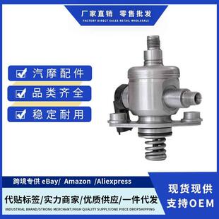 12641740,GM422,12677329,12677329,M73113燃油泵总成适用Buic-k