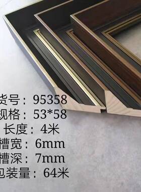 95358实木相框线条白木照片国画装裱字画框条十字绣框木框边装饰