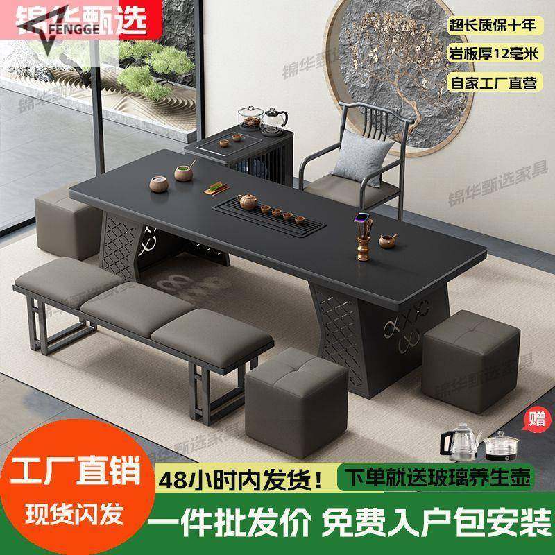 轻奢茶桌桌椅组合极简简约岩板高端茶台家用办公室一体简约泡茶台,电子元器件市场,其它元器件,淘宝优惠券,粉丝福利购,淘宝优惠卷