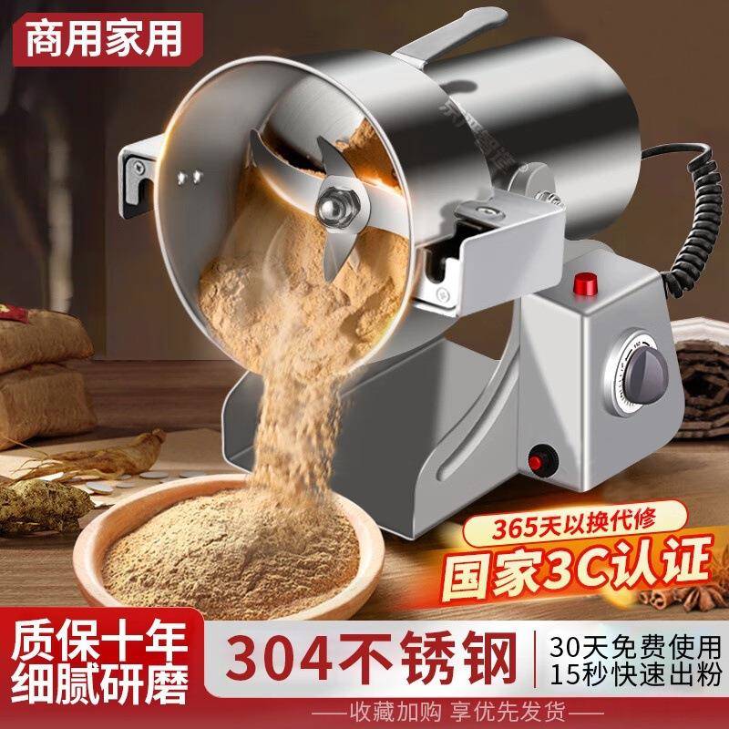 克粉碎机商用材大型磨粉机花椒超细打粉机五谷杂粮研磨机