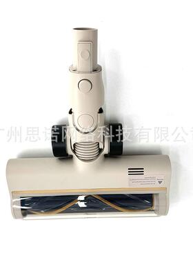 追觅 U20 手持真空吸尘器配件 地毯刷总成