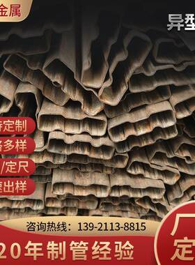 无锡现货供应Q235B异型管 多规格口径非标异型管加工定尺切割