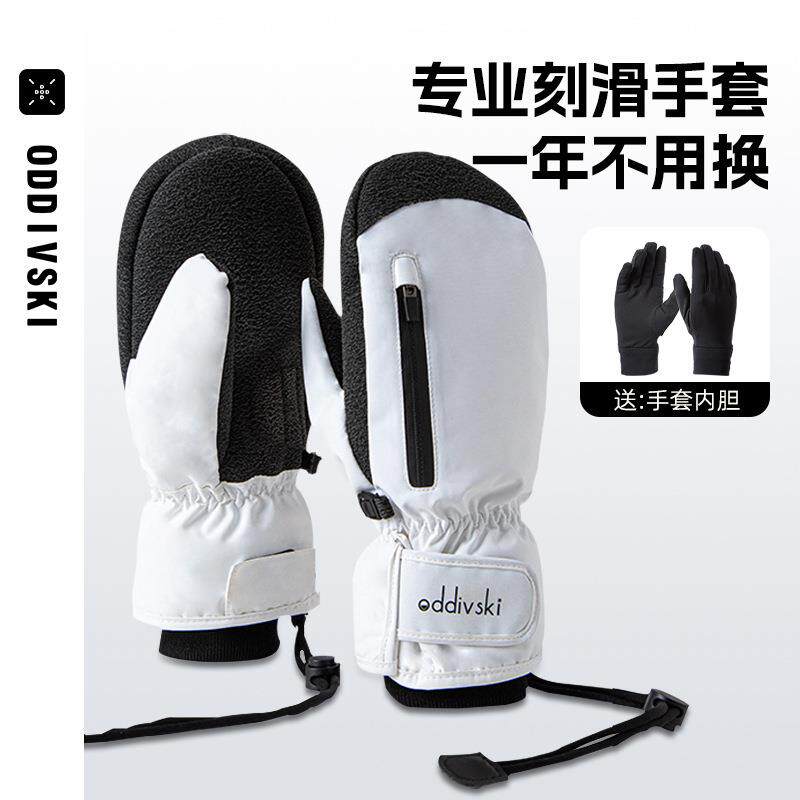 oddivski凯夫拉滑雪手套内置护腕男女单双板配内胆防水保暖闷指