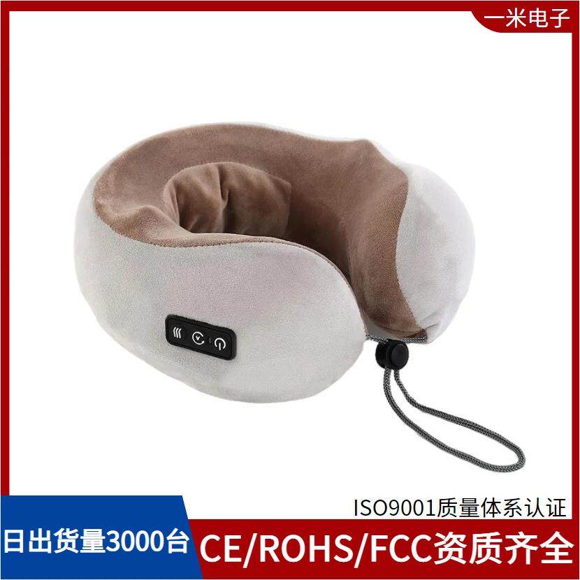 一米厂家颈椎按摩枕揉捏护颈肩颈按摩仪颈部疏通枕热敷 u型按摩枕