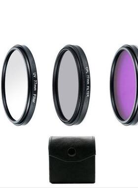 62mm 67 72 77三件滤镜套装 UV保护镜 CPL偏振镜 FLD荧光镜三合一