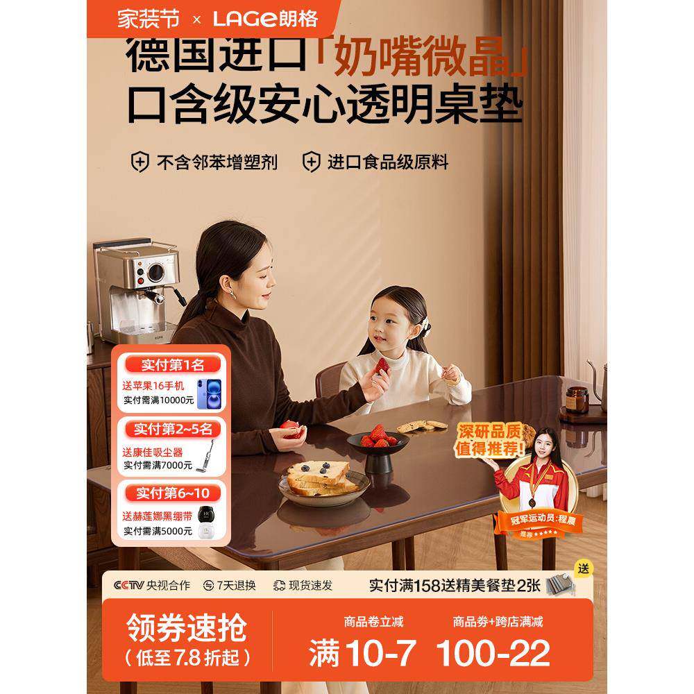 *【奶嘴级】软玻璃pvc透明桌布免洗防油防水书桌餐桌垫茶几桌面垫