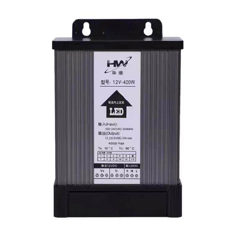 12V电源 led防雨电源广告字发光字防水变压器 卡布灯箱大功率