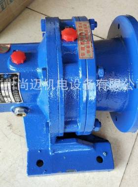 广州摆线针轮减速器生产厂家维修型号BLY4-87-2.2KW减速机