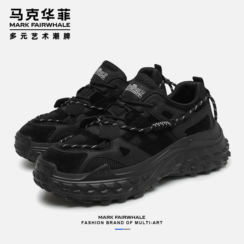 马克华菲老爹鞋男厚底男鞋秋季2026新款休闲鞋增高鞋子男款运动鞋,流行男鞋,老爹鞋,淘宝优惠券,粉丝福利购,淘宝优惠卷