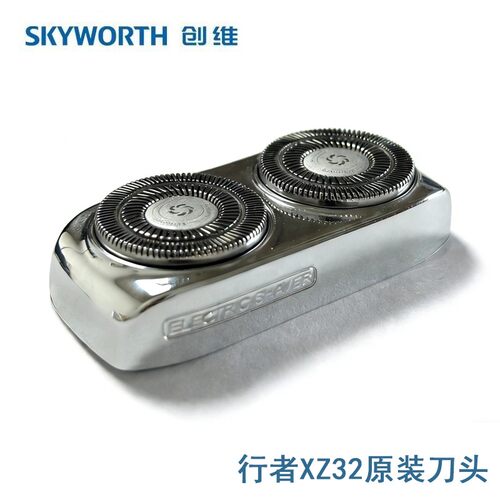 创维行者剃须刀原装精钢刀头组