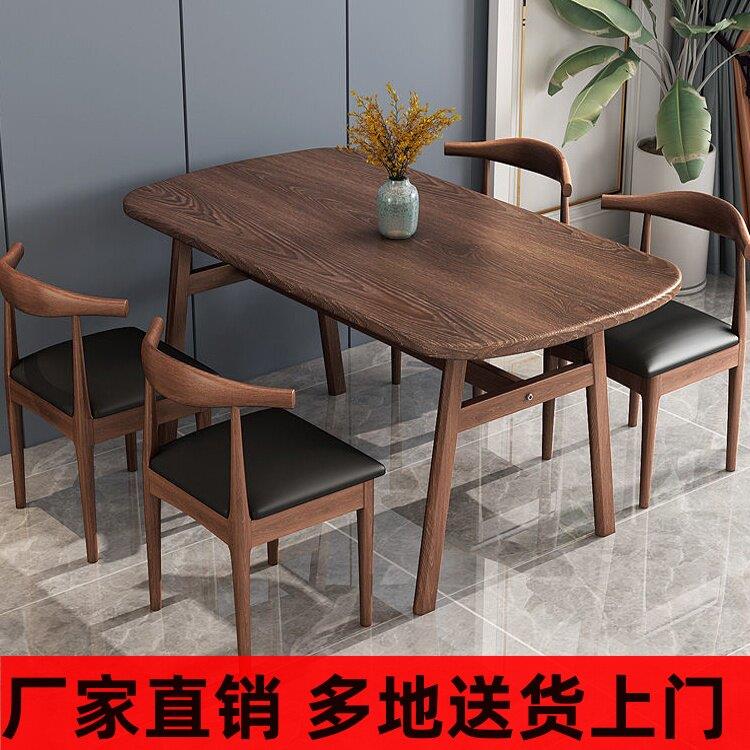 出租屋餐桌经济家用铁艺餐桌椅简约北欧长方形快餐店商用吃饭桌子