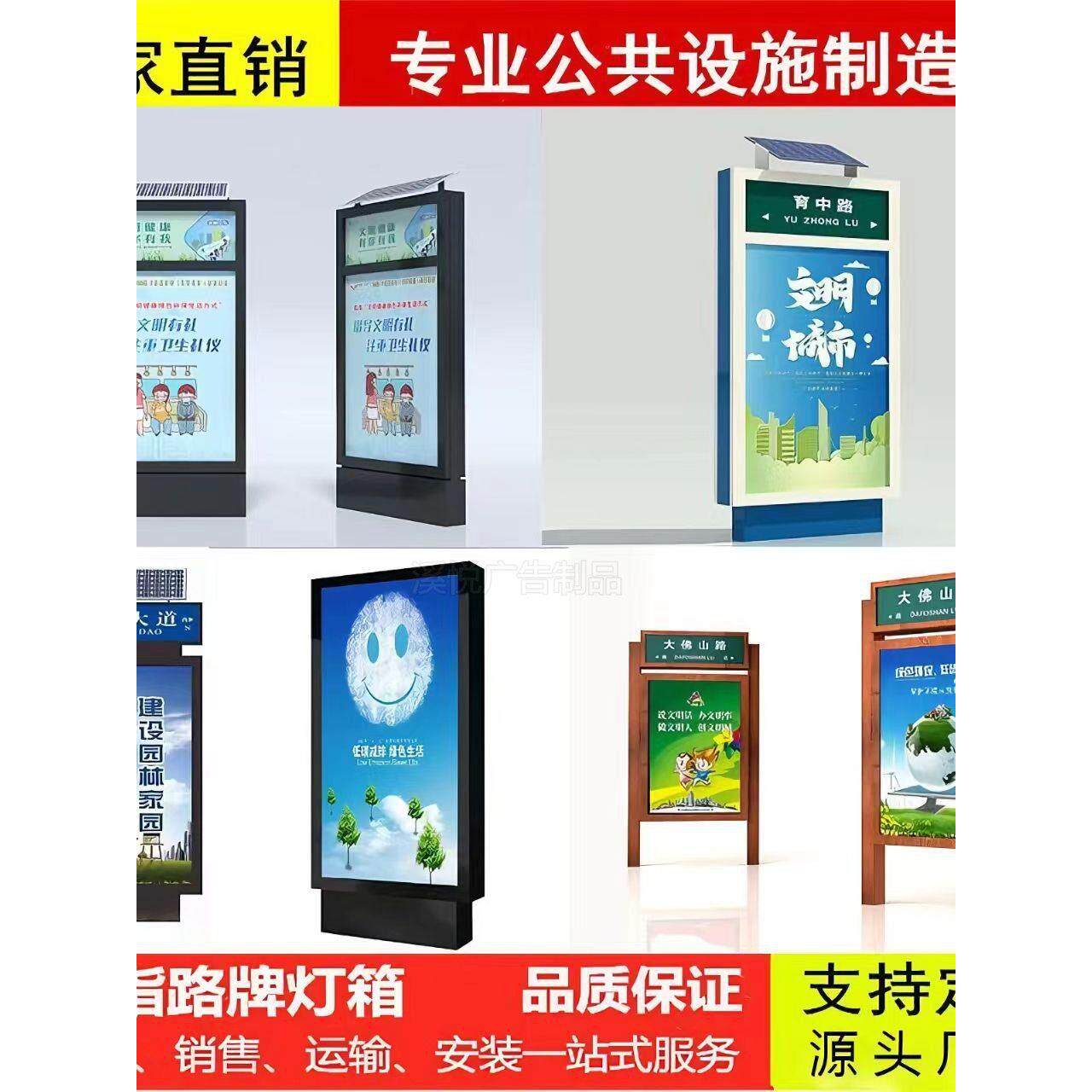 城市路名灯箱户外太阳能道路立式不锈钢指路牌滚动画面广告指示牌