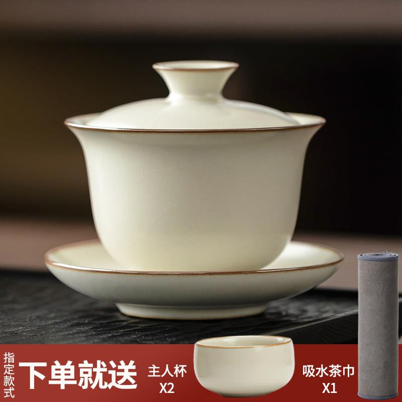 景德镇汝窑三才盖碗茶杯单个高档不烫手汝瓷泡茶茶碗带盖大号大容