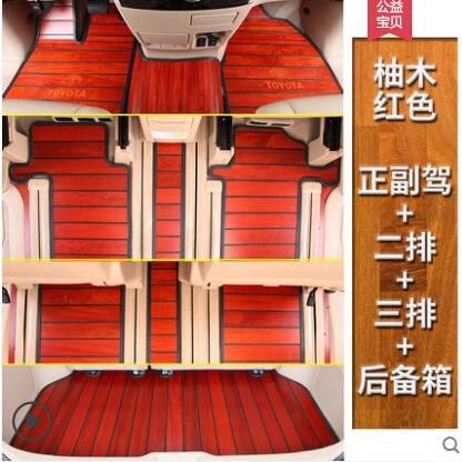 东风风行M7菱智PLUS风行游艇菱智M5EV专用柚木汽车实木脚垫木地板