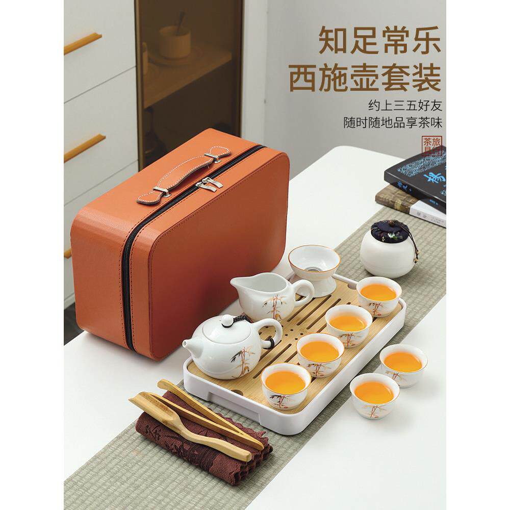 户外旅行茶具小型迷你家用便携式功夫茶茶壶白瓷茶杯简易饮茶