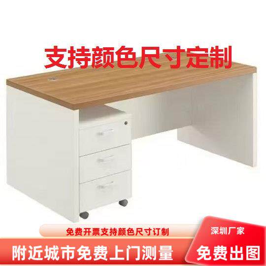 办公家俱书桌办公桌员工办公桌椅办公台主管桌厂家直销特价深圳