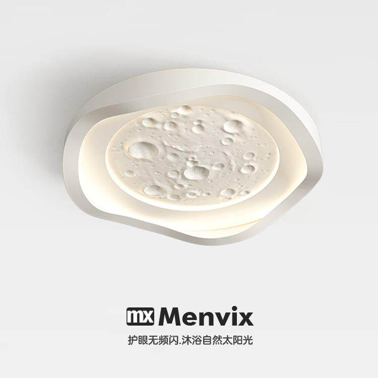 Menvix卧室灯现代休闲创意月亮吸顶灯全光谱护眼温暖儿童房灯