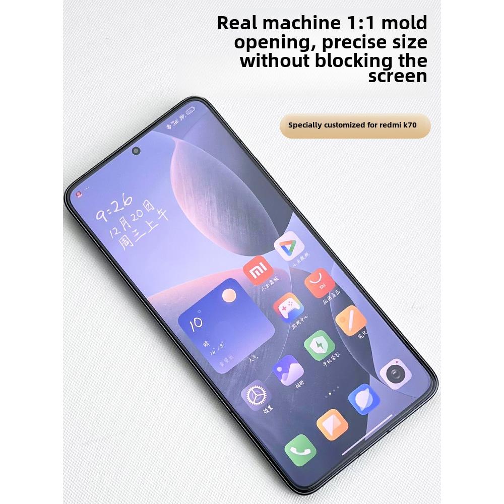 【3D冷塑】尼卡熊适合红米K70极限版钢化膜Redmik70Pro手机第二贴纸盒膜高清防爆防指纹K70E电竞膜高清保护膜