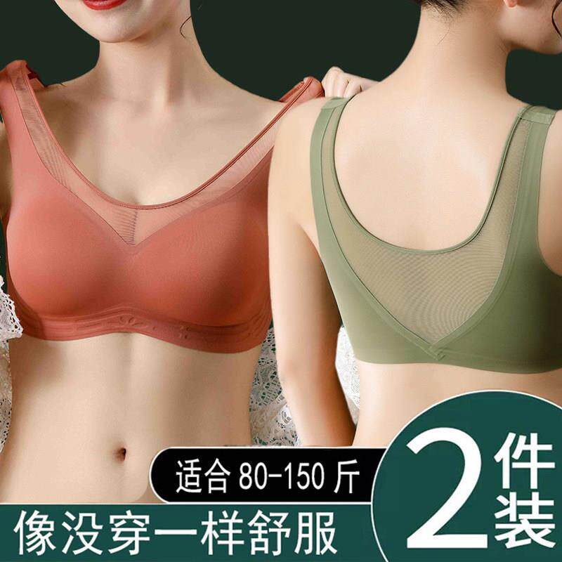 妈妈无痕乳胶美背内衣女背心式运动文胸中老年人无扣套头聚拢胸罩