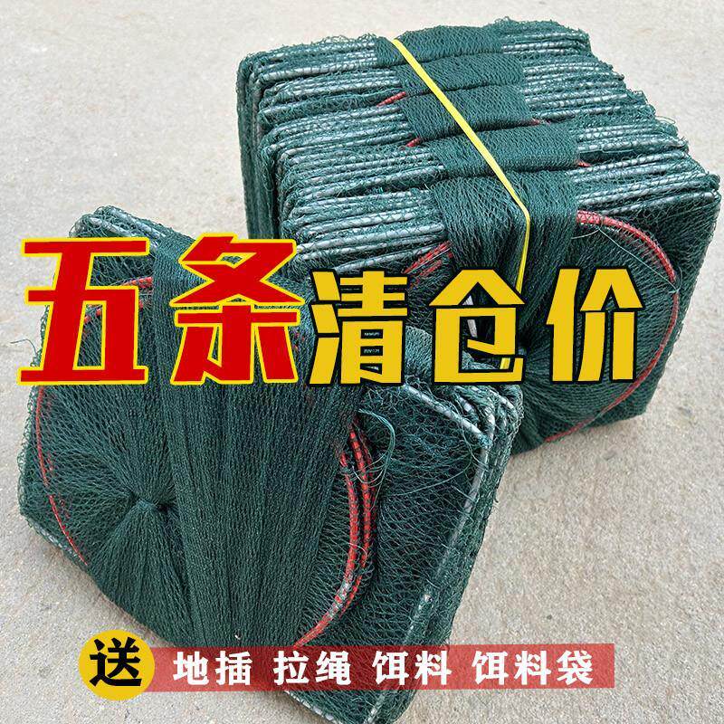 (5条装)虾笼渔网笼折叠捕鱼笼网加厚龙虾网河虾网泥鳅黄鳝地网