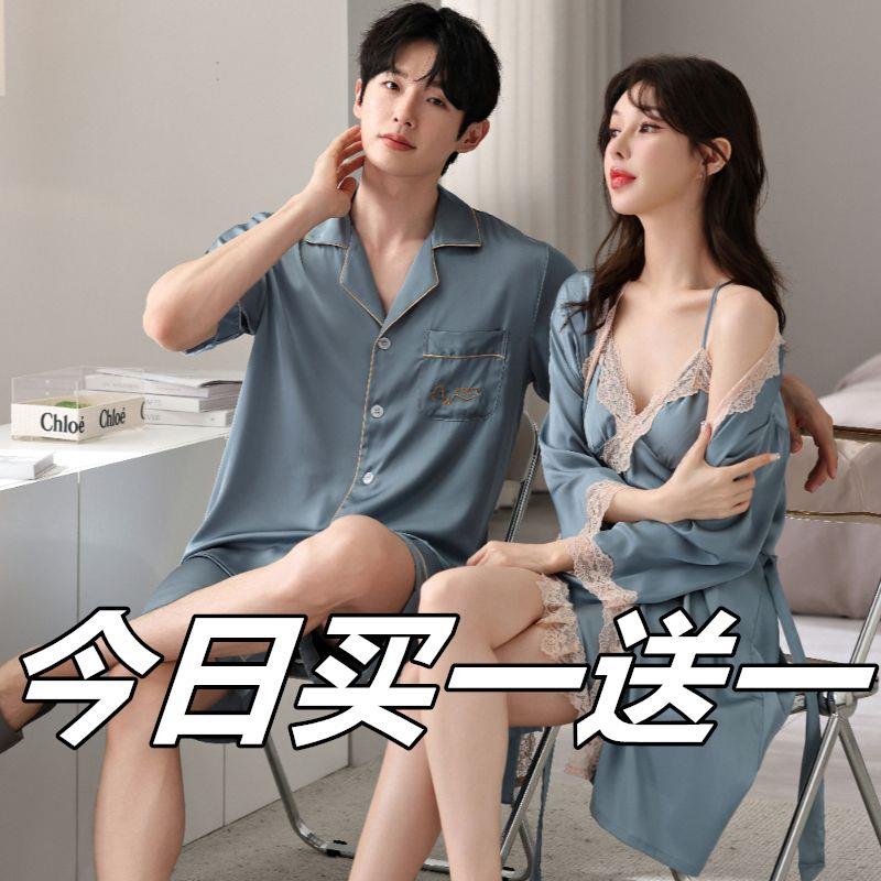 带胸垫情侣睡衣女夏季冰丝薄款睡裙睡袍男士彷真丝短袖短裤两件套