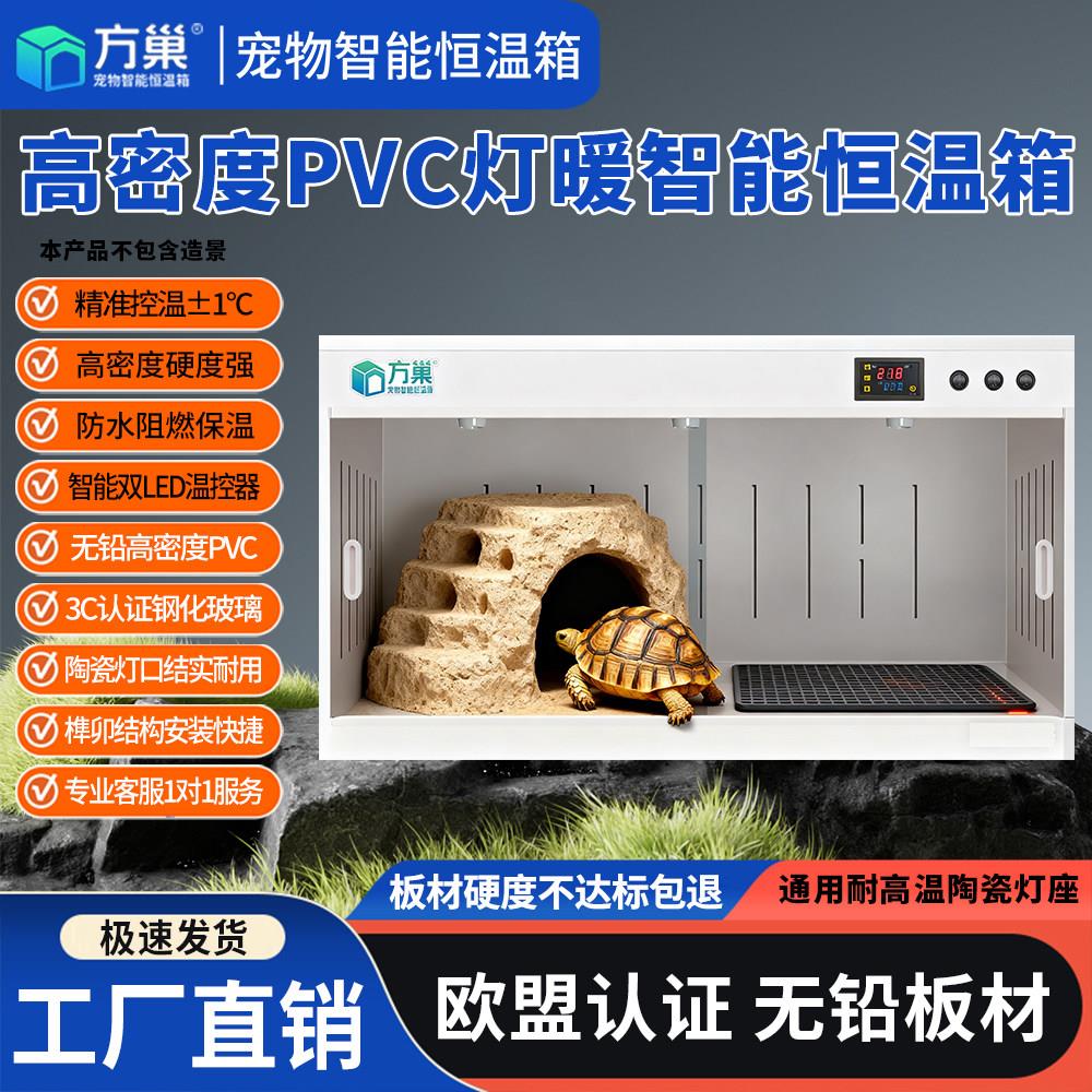 pvc爬箱爬宠饲养箱恒温箱饲养缸乌龟蜥蜴蜘蛛陆龟宠物加温保温箱