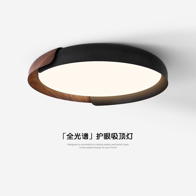 极简北欧风吸顶灯 智能语音控制卧室灯 原木风客厅吸顶灯