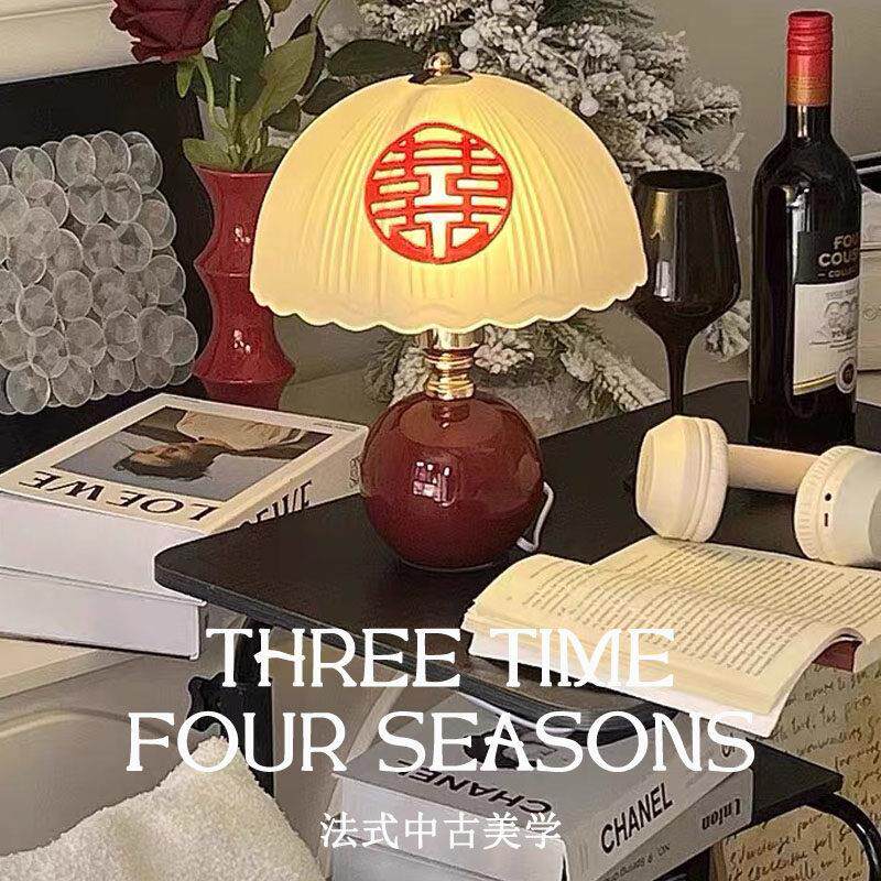 台灯床头灯新婚庆长明灯结婚一对婚房陪嫁陶瓷礼物送新人新娘闺蜜