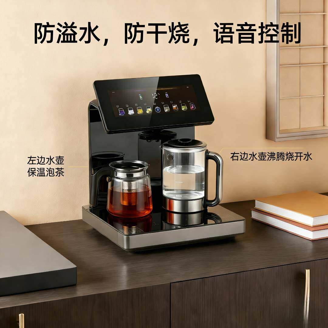 新款台式桌面餐柜智能语音茶吧机顶部双出水带水质检测可调沸点