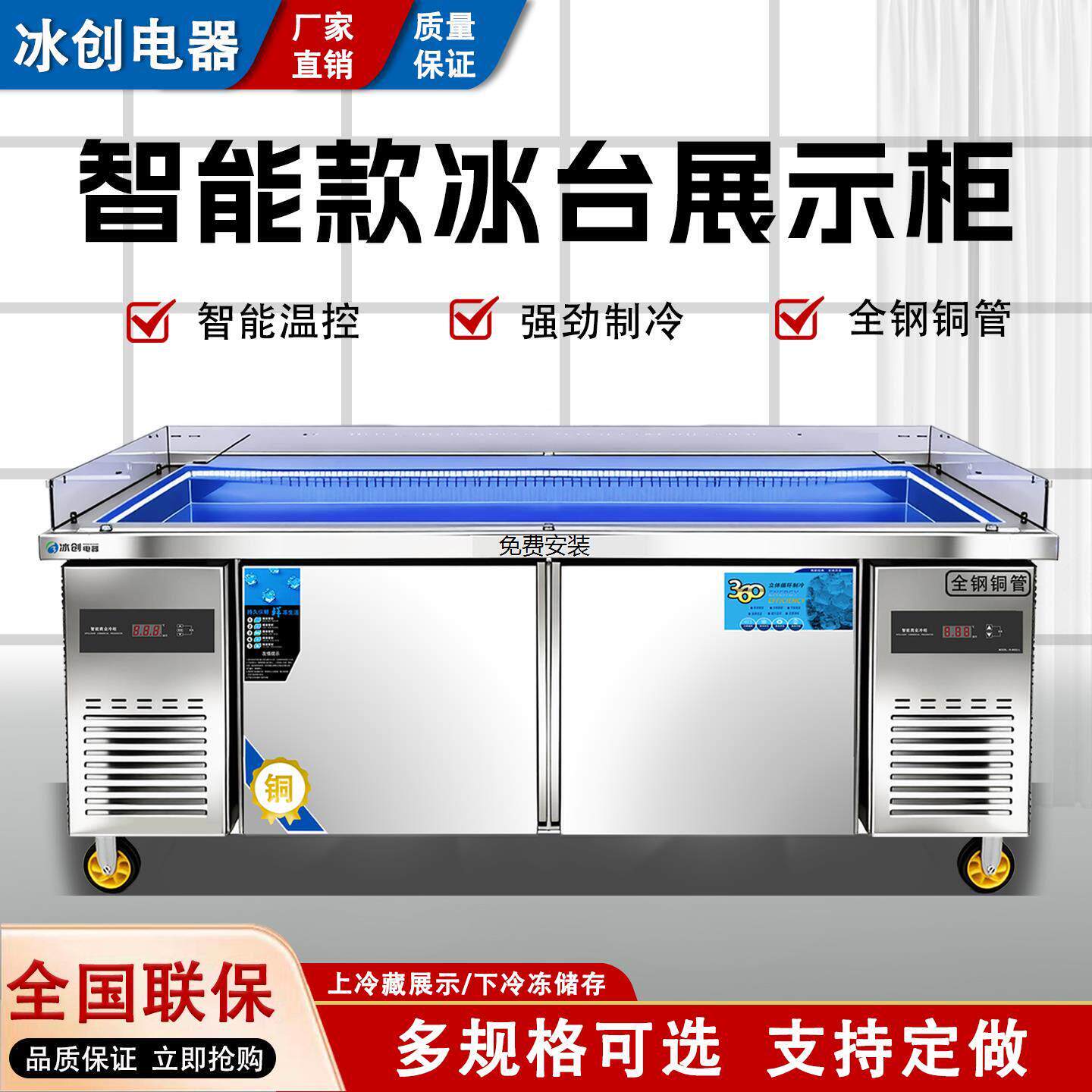 不锈钢海鲜冰台冷藏展示柜商用超市急冻台卧式点菜柜冷冻柜保鲜柜