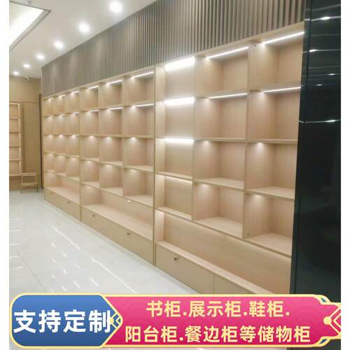 定做书柜书架带灯文件柜收纳柜展示柜自由组合格子柜办公隔断柜子