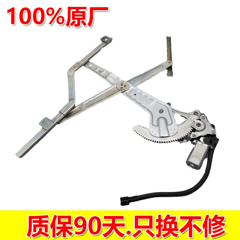 江淮货车配件帅铃Q3Q6Q7H330骏铃V8电动车门玻璃升降器摇窗机原厂
