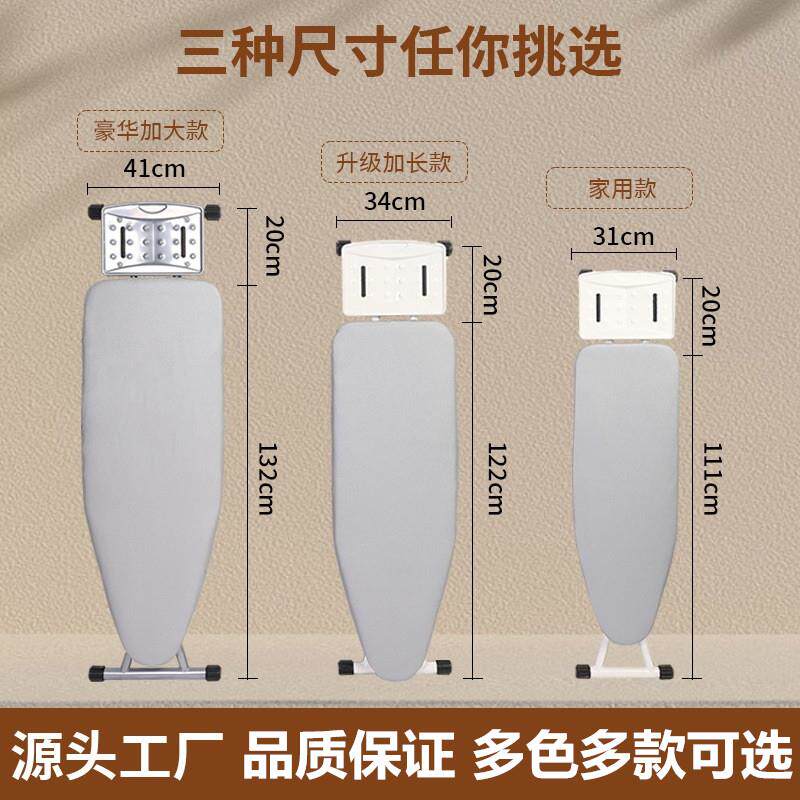 2026立式烫衣板家用大号可折叠烫斗桌电熨斗垫板架熨烫衣服熨衣板