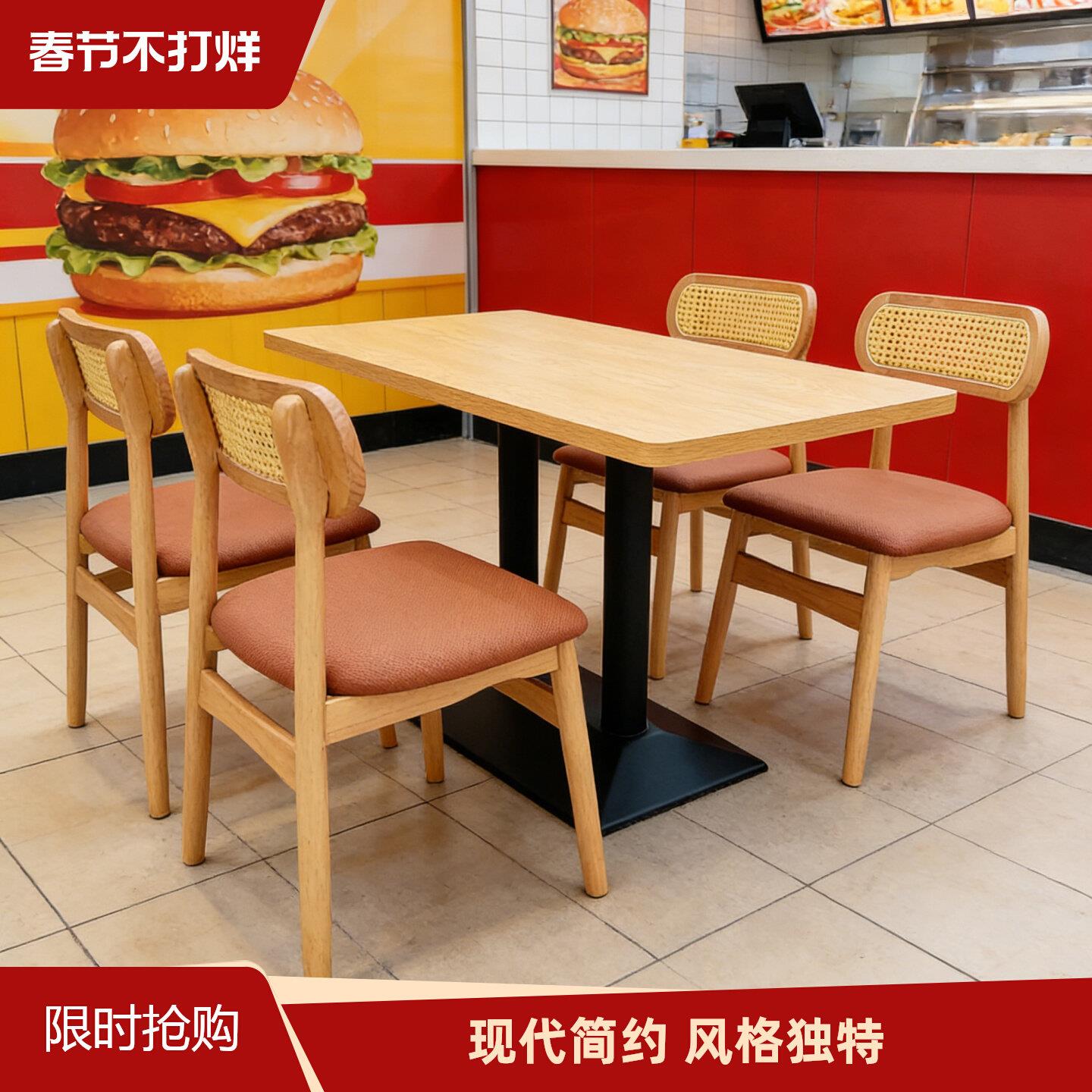 实木餐饮桌椅组合藤编靠背餐椅餐厅奶茶店咖啡厅面馆麻辣烫粉店椅