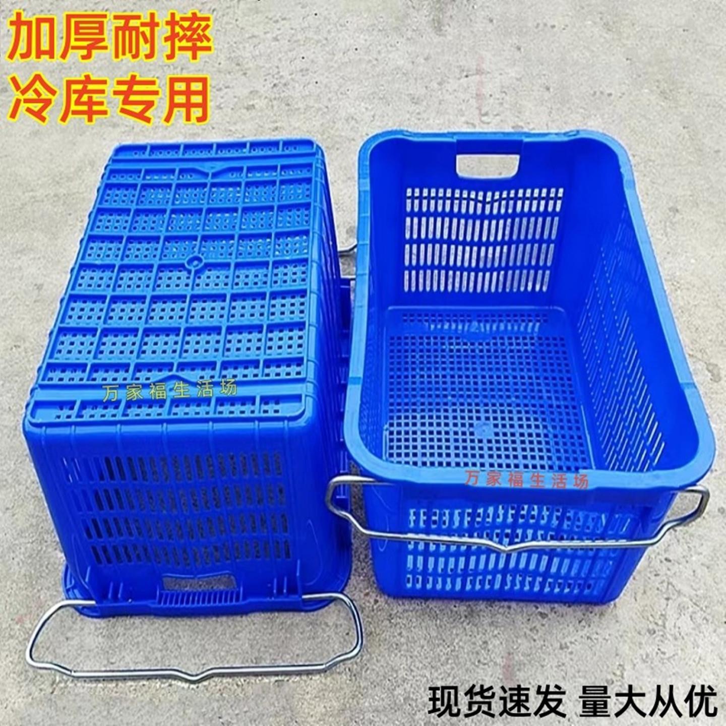 冷库用蔬菜水果收纳筐长方形金属把手快递运输周转箱大号镂空鱼框