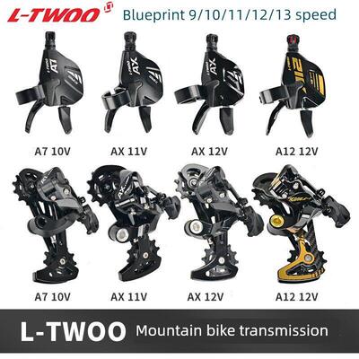 LTWOO蓝图山地自行车变速器AX/AT/A7/A5变速加长腿后拨指拨 兼容