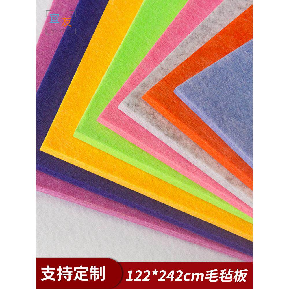 软木板彩色毛毡墙贴幼儿园毛毡墙贴自粘留言板照片墙贴创意展示板