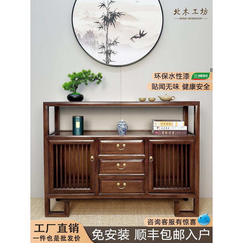 老榆木新中式实木餐边柜家庭靠墙展示柜子简约现代茶室玄关柜新款