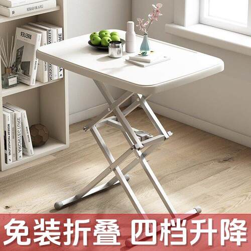 折叠阳台桌家用餐桌可携式电脑桌简易塑料书桌小户型露台升降小桌