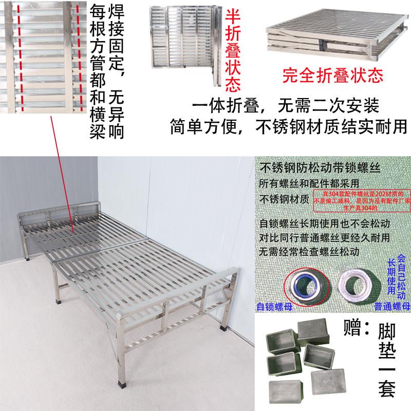 304加密不锈钢折叠床家用出租屋办公室午休经济型铁艺折叠单人床