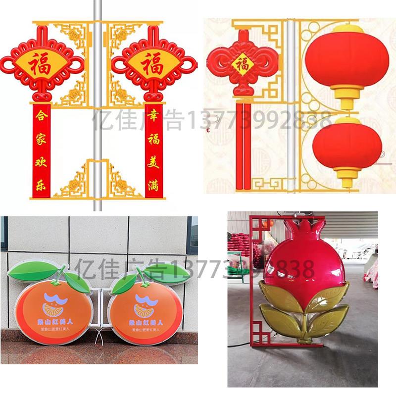 吸塑中国结灯笼灯箱各种异型灯箱太阳能市电灯箱道旗路灯灯箱