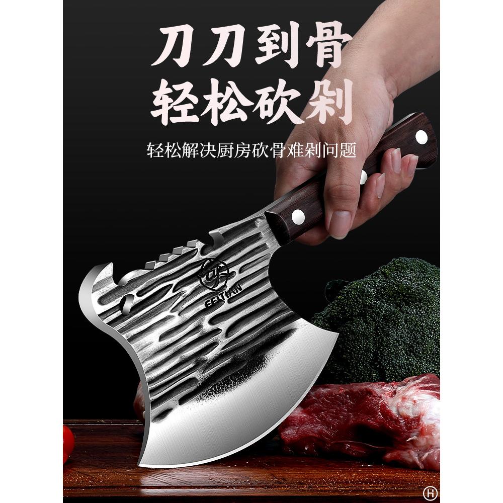 锻打砍骨头专用刀加厚重型坎剁牛大骨头斧头商用斩骨刀屠夫杀猪用