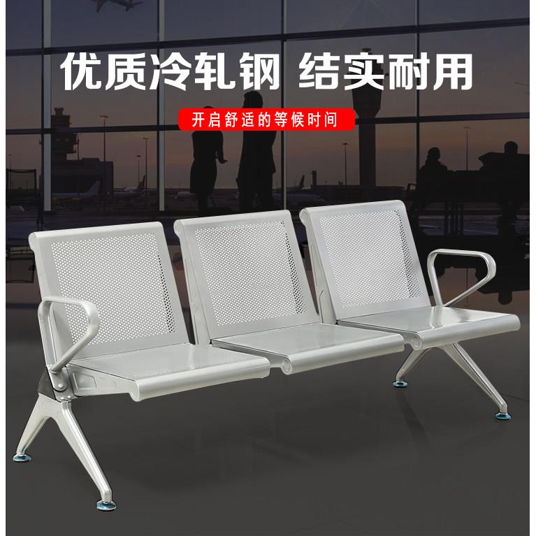 机场银行等候椅三人位公共连排椅输液椅候诊椅办证大厅车站休息椅