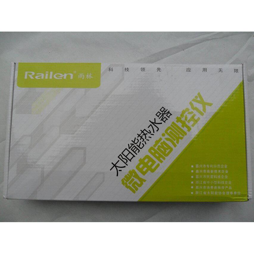 正品雨林金砖,太阳能热水器配件控制器,智能控制仪,全智能仪表