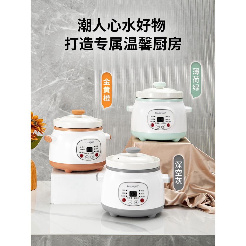 电炖锅陶瓷紫砂内胆多功能全自动煮粥锅BB粥电炖盅燕窝家用煲汤锅
