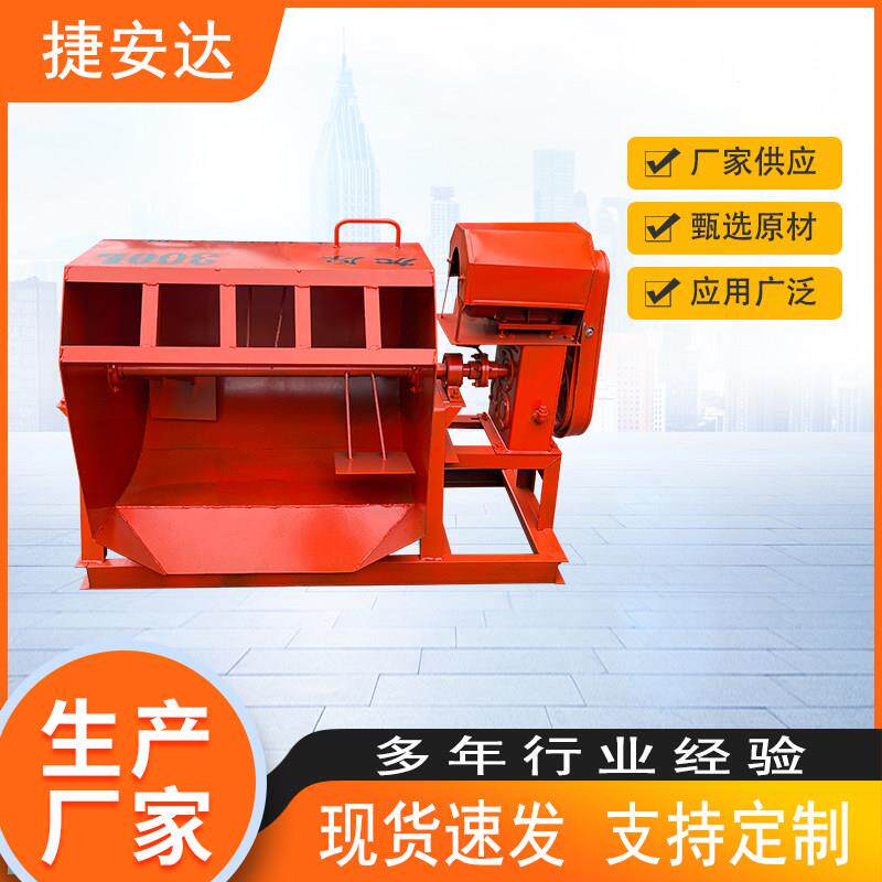 卧式搅拌机小型砂浆搅拌机混凝土搅拌机水泥打灰拌料机建筑工地用