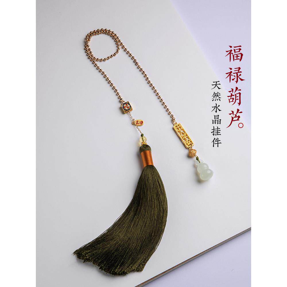 天然水晶葫芦汽车挂件可爱创意高档车载挂饰后视镜高级感吊坠礼品