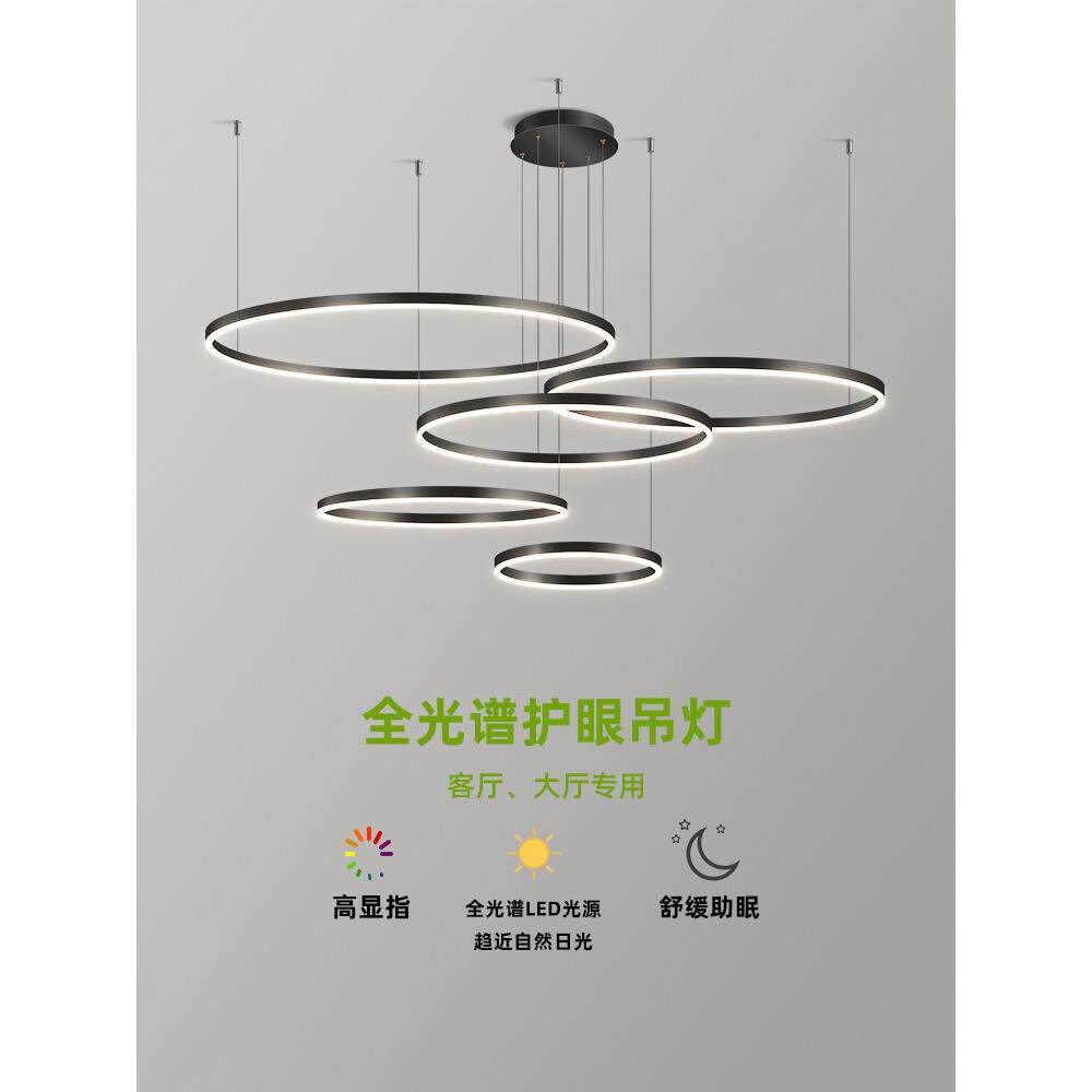 简约灯具客厅吊灯现代简约大气设计师全光谱护眼环圈大厅主灯