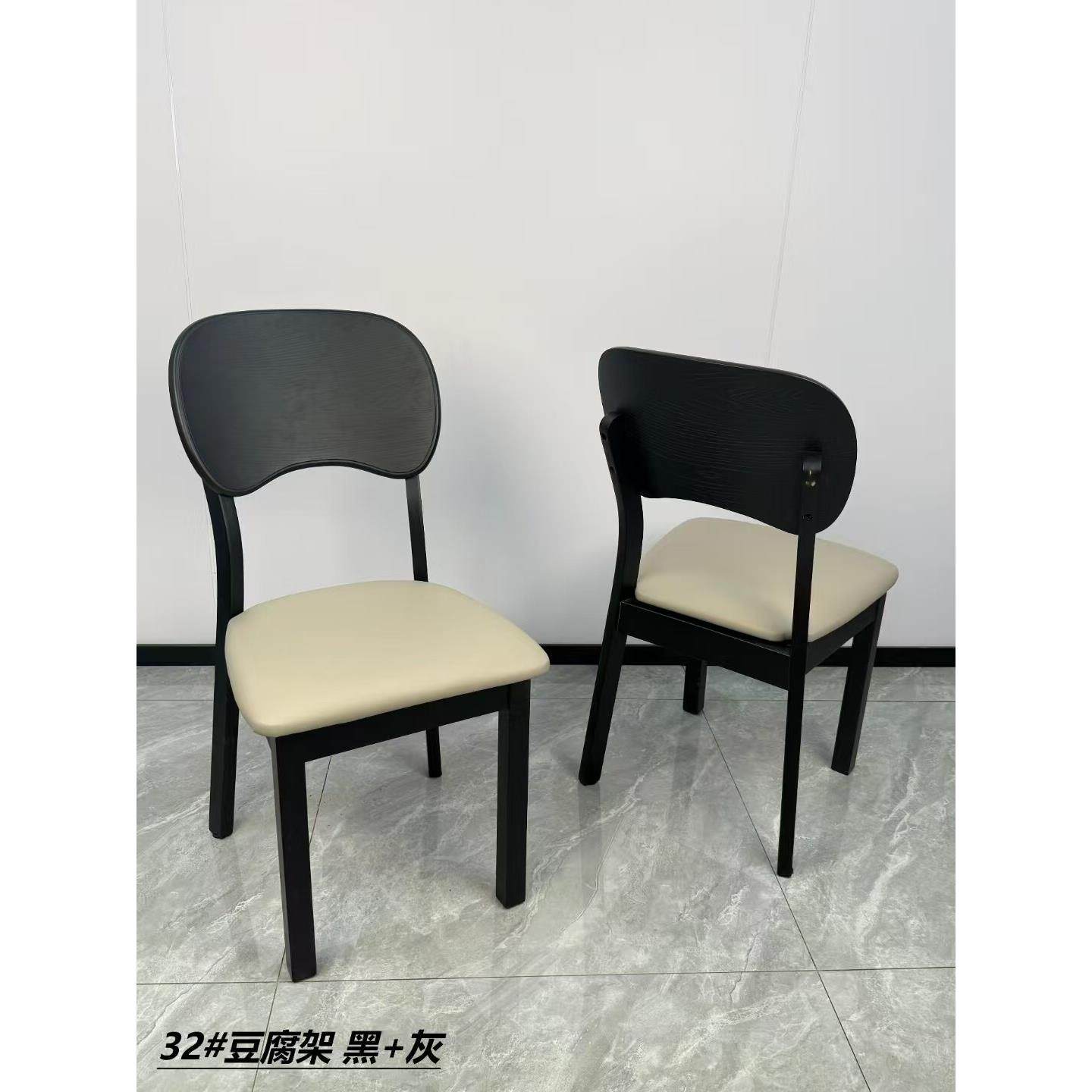 加厚框架实木现代家用简约餐椅豆腐架靠背椅子轻奢餐厅餐桌椅弧形